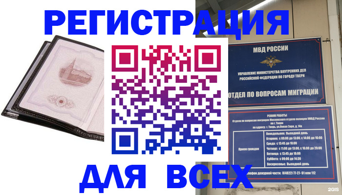 форма 3 в Волосово